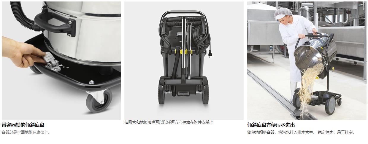NT 75/2 Tact2 Me Tc干濕兩用吸塵器(圖1)