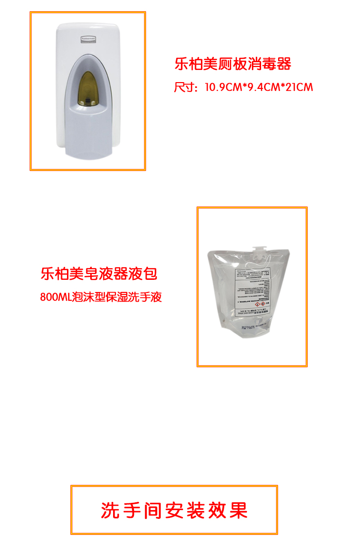 手動皂液器400ML(圖2)