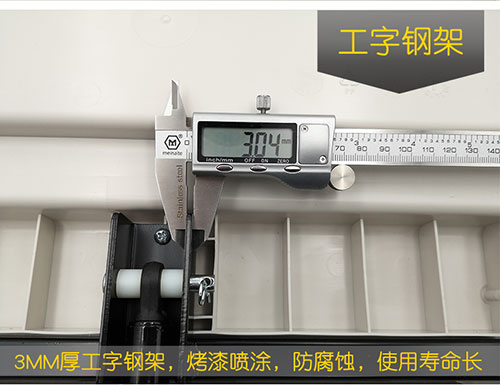 嬰兒護理臺(圖4)
