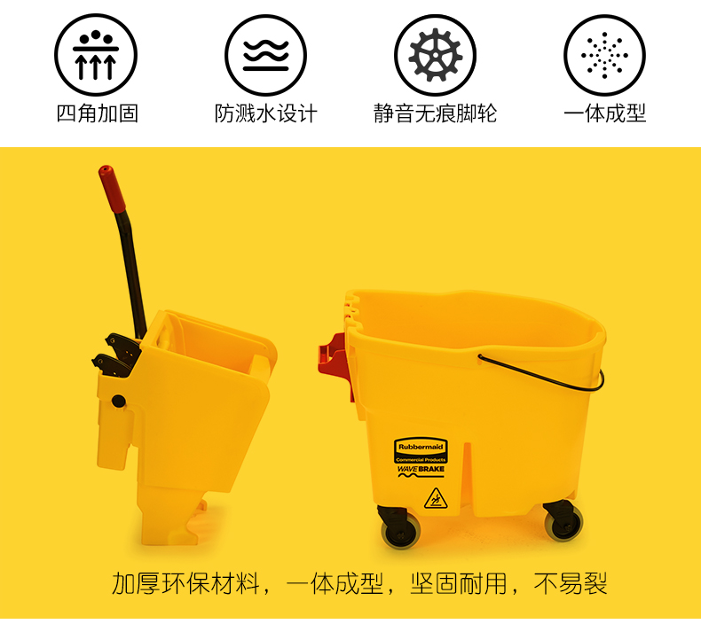 WAVEBRAKE榨水車(圖1)