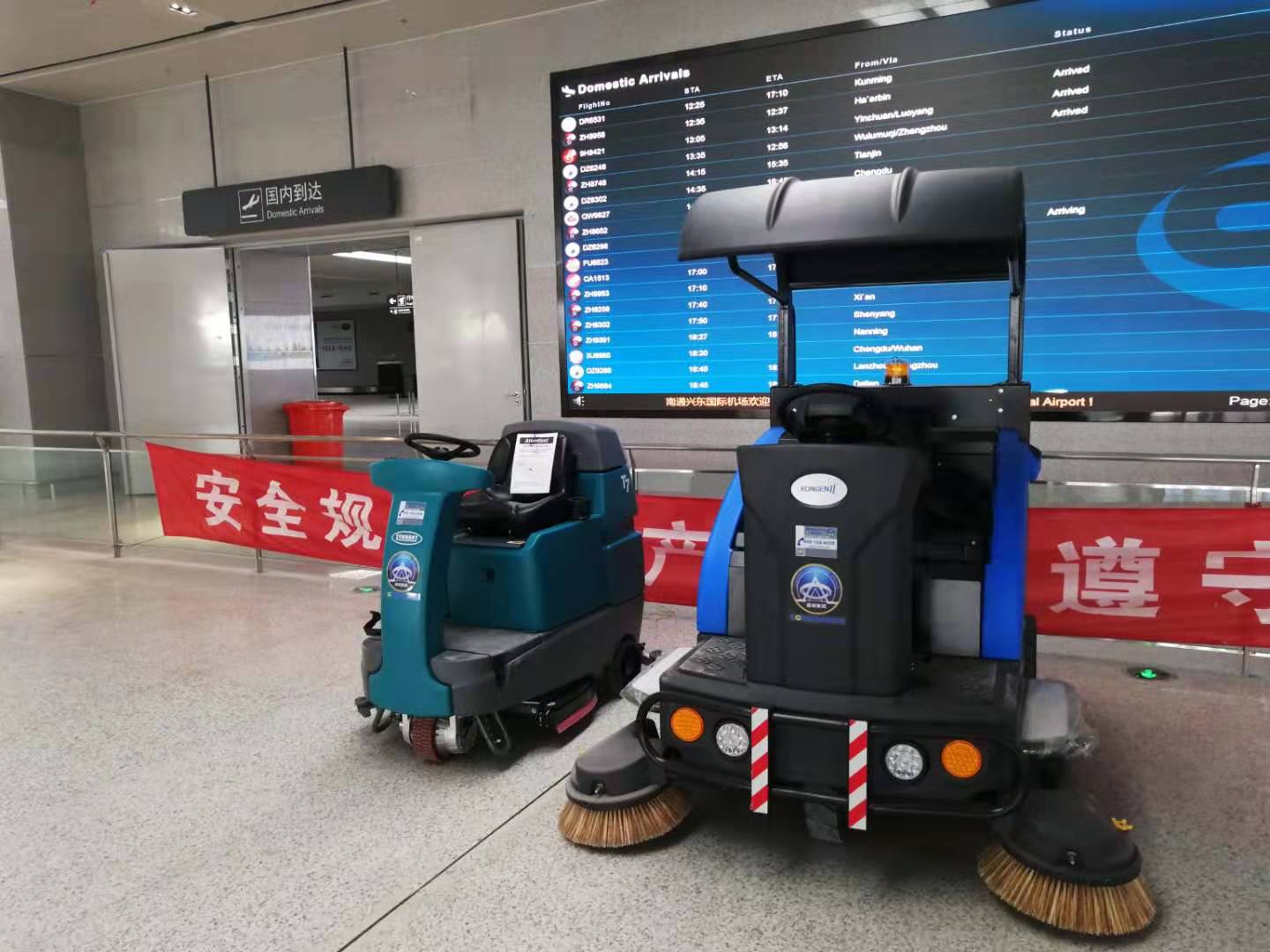 興東機(jī)場(chǎng)(圖3)