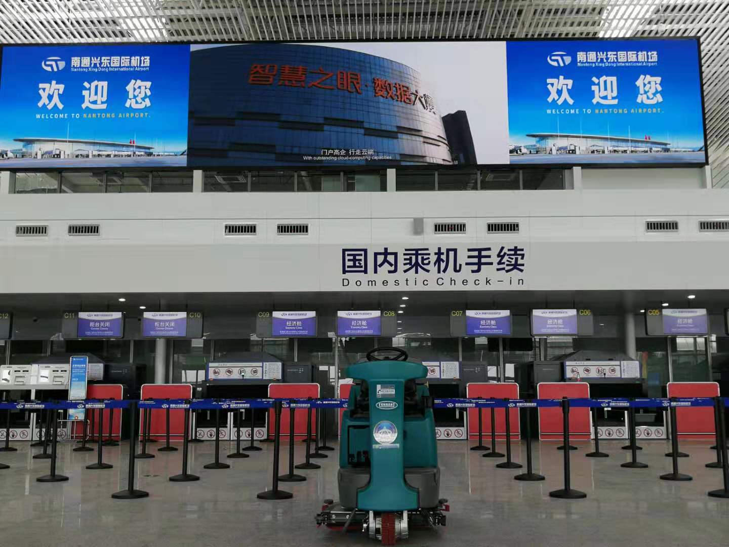 興東機(jī)場(chǎng)(圖2)