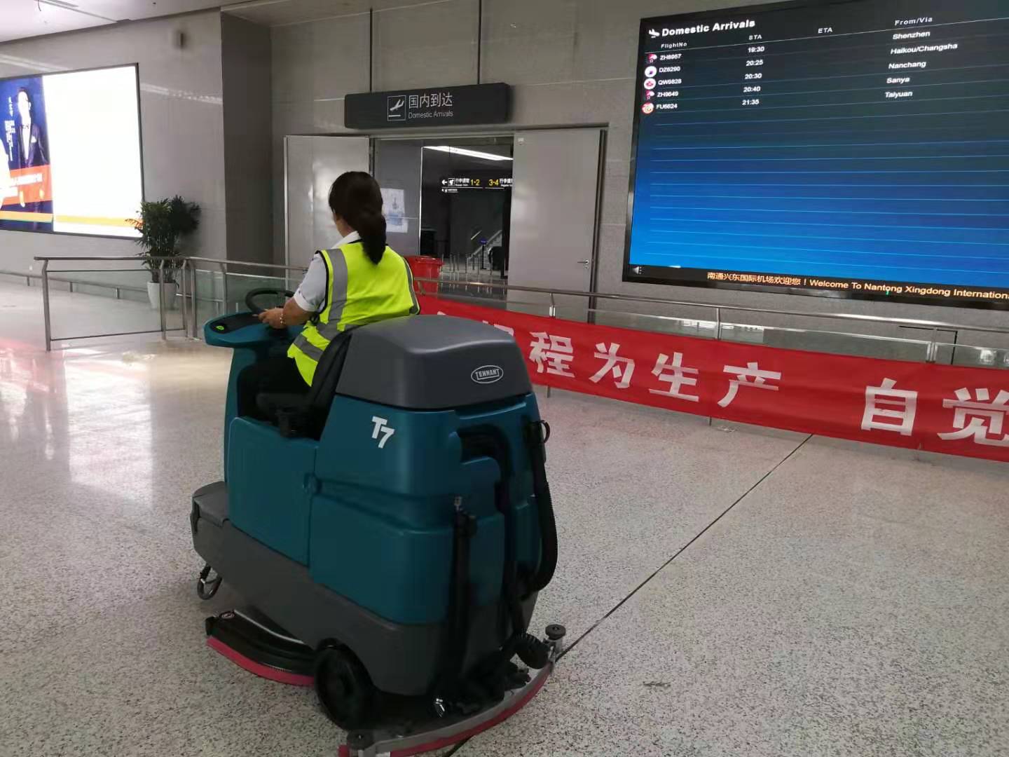 興東機(jī)場(chǎng)(圖6)