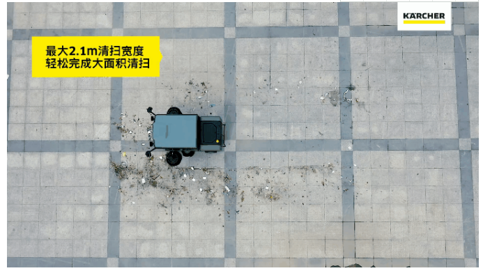 新品速遞,卡赫KM210/180全封閉駕駛室掃地車來了！(圖1)