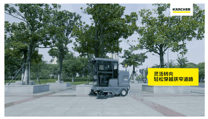 新品速遞,卡赫KM210/180全封閉駕駛室掃地車來了！(圖2)