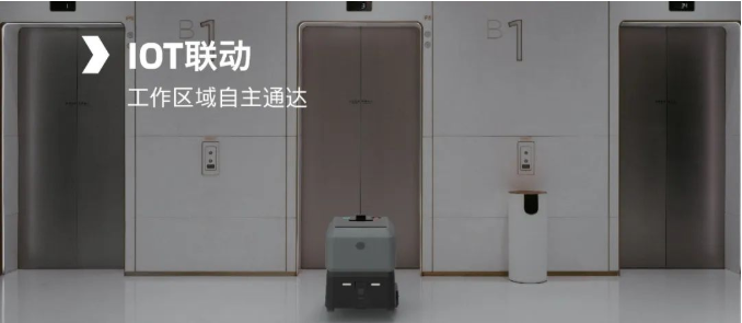卡赫全能型清潔機器人 ，一機解決全場景地面清潔需求(圖2)